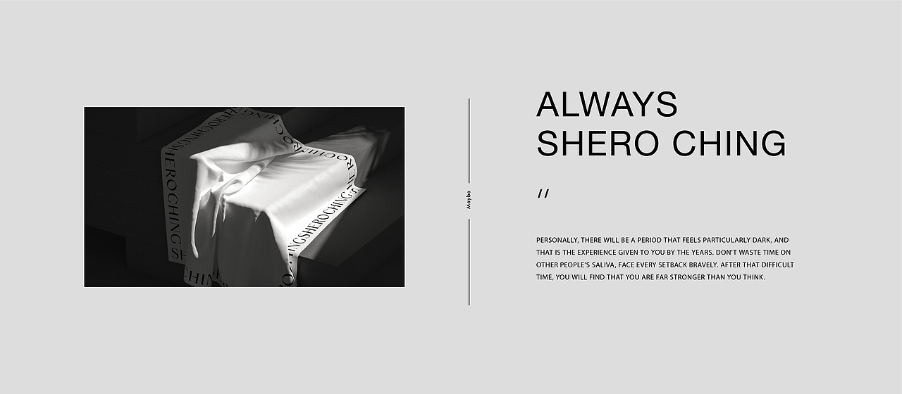 《SHERO CHING》品牌升级(部分)