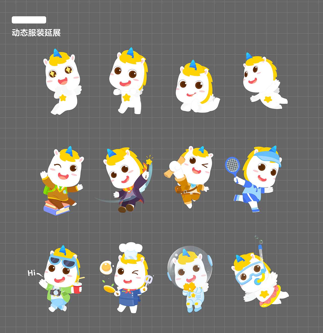 Unee 可爱（图ZMjc2NjUwMDQw） - 儿童插画 - 站酷设计师柴柴犬呀原创素材 - 站酷ZCOOL