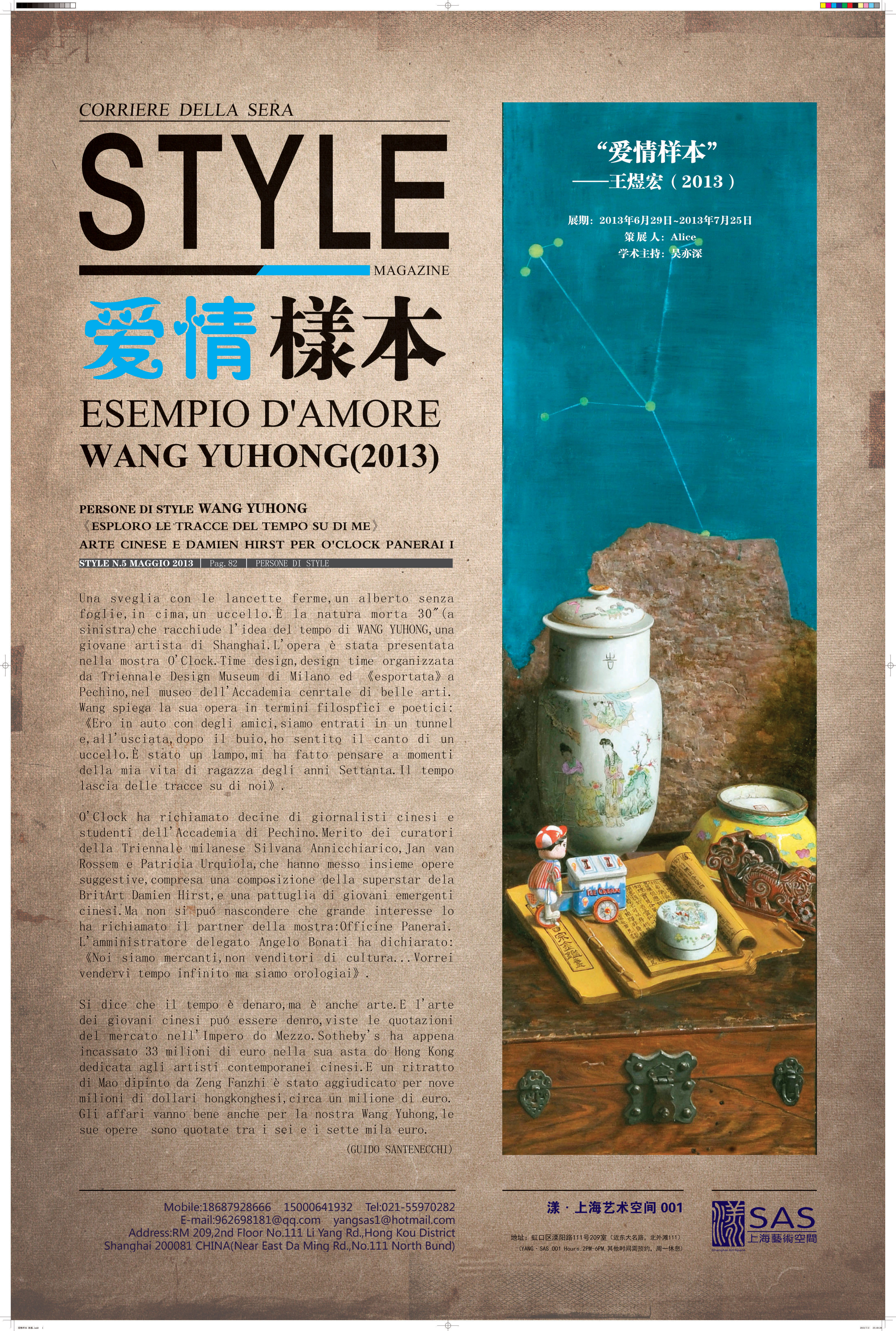 参考意大利杂志封面版式进行制作 br>文本全是意大利语