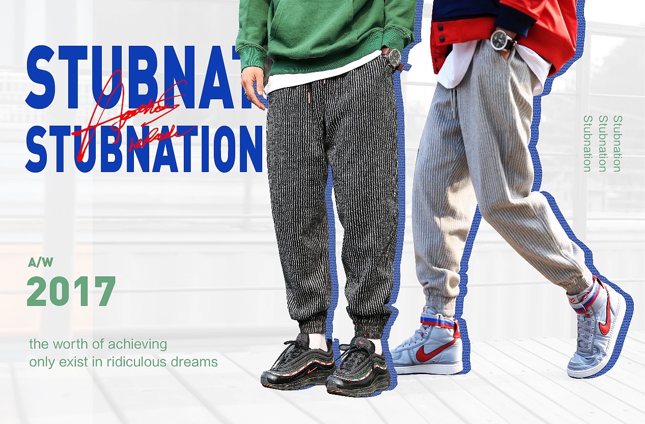 倔强淘宝店铺的一批海报（图ZMTAwMDA4MTky） - 电商 - 站酷设计师清莎原创素材 - 站酷ZCOOL