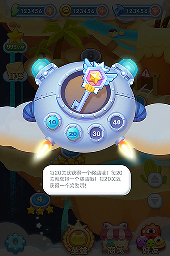 消消乐手机游戏（图ZMTA4NjIwMDYw） - 游戏UI - 站酷设计师张之亚原创素材 - 站酷ZCOOL