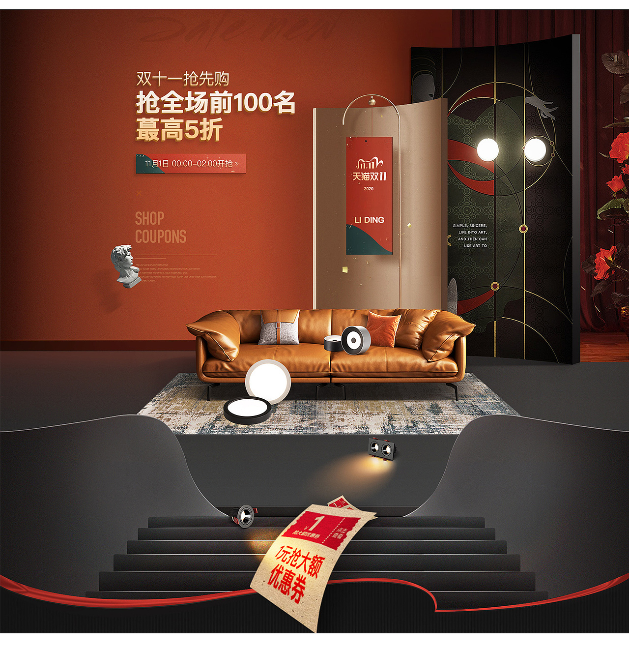 年底交作业啦（图ZMjM2NTU2NzAw） - 电商 - 站酷设计师meichu_原创素材 - 站酷ZCOOL