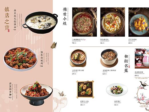 菜单