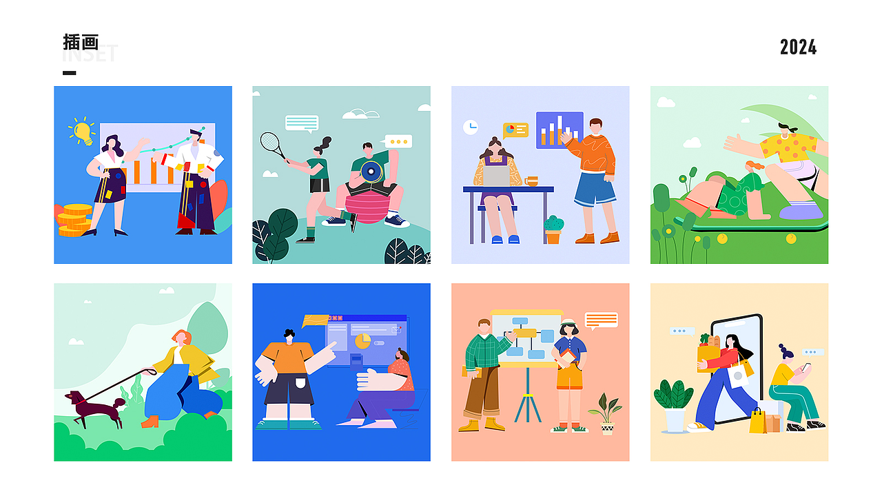 作品集（图ZMzYzNzk4Nzgw） - 软件界面 - 站酷设计师Z78030367原创素材 - 站酷ZCOOL