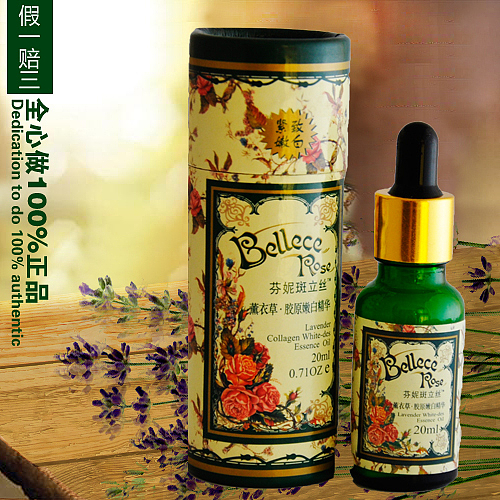 化妆品斑立丝系列主图和海报设计
