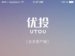 优投APP全套界面