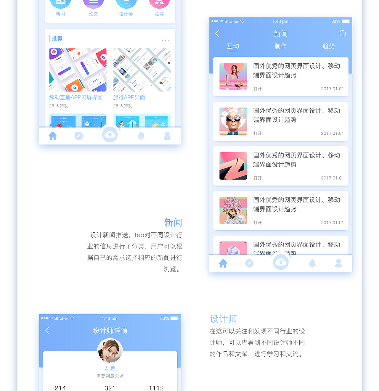 在线学习（图ZMTQ4MjQ3NTgw） - APP界面 - 站酷设计师雨中V寂静原创素材 - 站酷ZCOOL