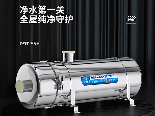 净水器（个人主页-ZNTQwMTQzNDg=） - 电商 - 站酷设计师曹帅啊原创素材 - 站酷ZCOOL