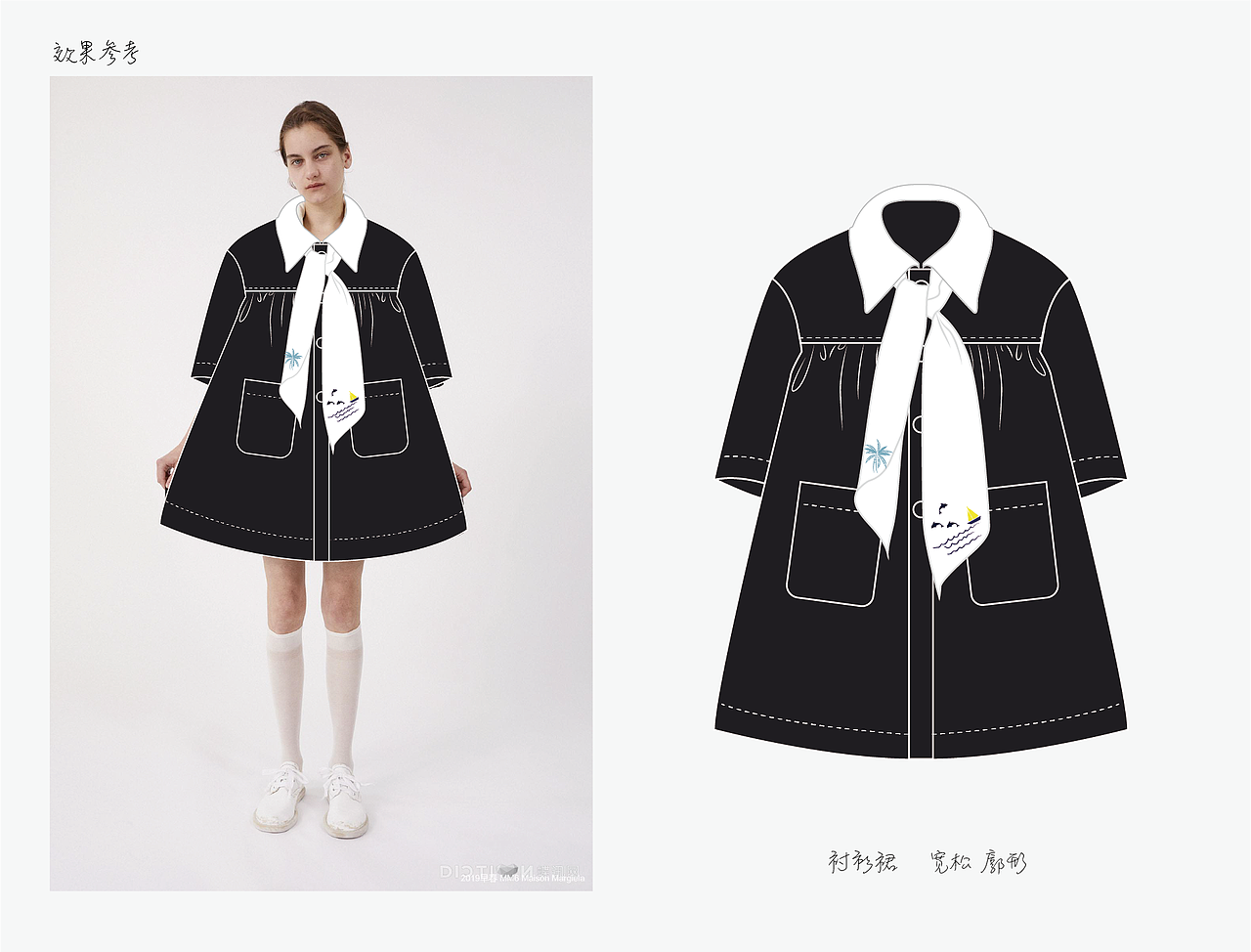 简约文字女装设计款式图（图ZMTI5ODcwNjA4） - 休闲/流行服饰 - 站酷设计师Iriscn原创素材 - 站酷ZCOOL