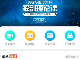 網(wǎng)頁(yè)設(shè)計(jì)練習(xí)