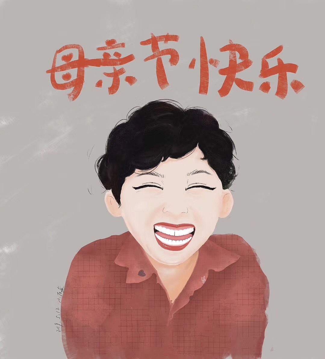 母亲节快乐！（图ZMTU4MjQxNTU2） - 创作习作 - 站酷设计师峡谷旁的小白菜原创素材 - 站酷ZCOOL