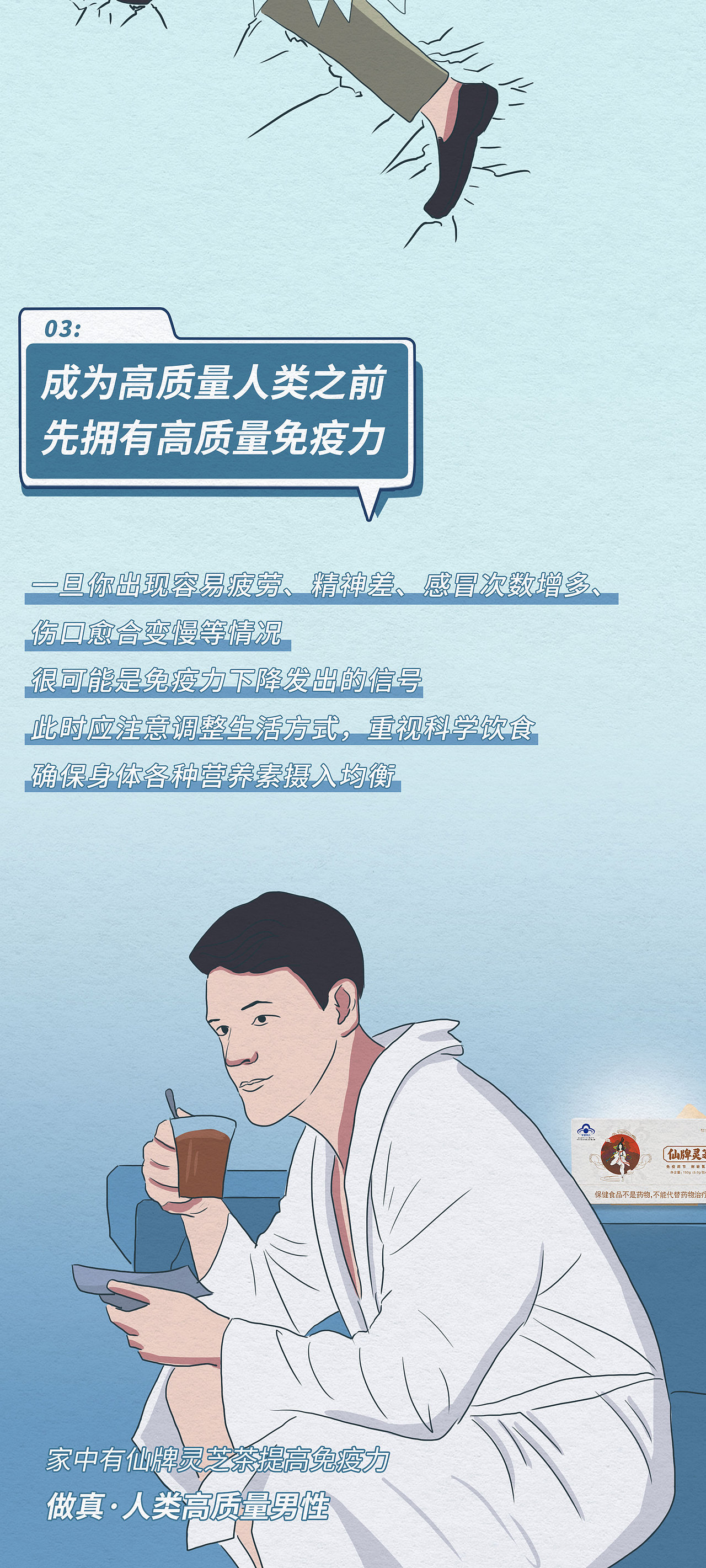 高质量男性插画（图ZMjY4MzQyMDMy） - 商业插画 - 站酷设计师加几勺奶酪原创素材 - 站酷ZCOOL