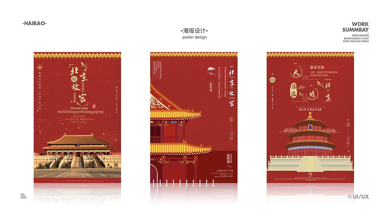 罗伊手办（图ZMjEwODI1MzIw） - 场景 - 站酷设计师Bot_Chen原创素材 - 站酷ZCOOL