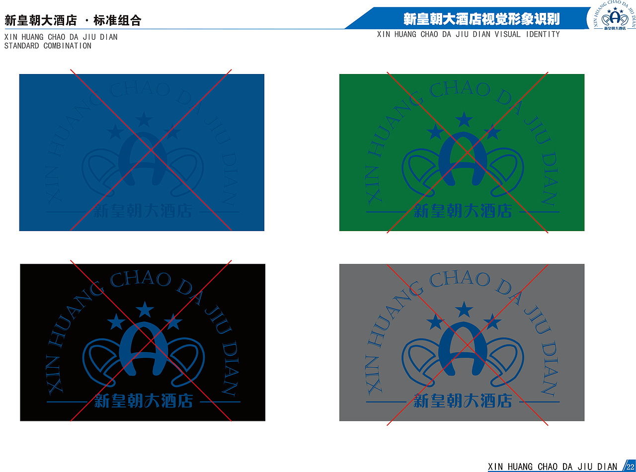 vis形象画册（图ZMTM5NTUyNzg0） - 宣传物料 - 站酷设计师荣春光原创素材 - 站酷ZCOOL