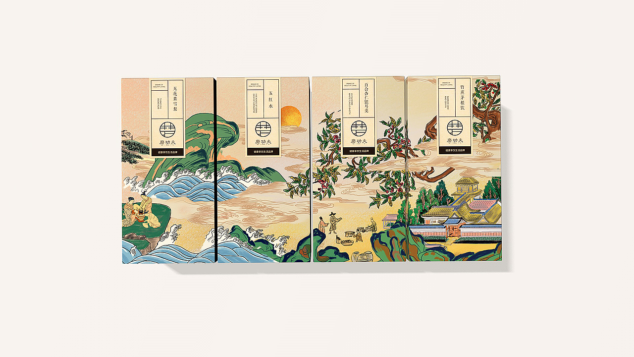 ［磨功夫］养生汤