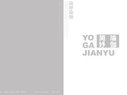 画册