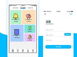学工