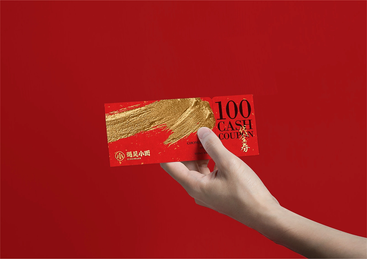 快餐品牌如何缔造品牌资产？ | 遇见小面