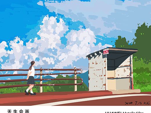 炎炎夏日