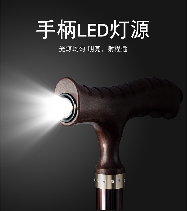 老年人拐杖详情（图ZMTQwNzY1NTA0） - 其他平面 - 站酷设计师摄設的Mocy原创素材 - 站酷ZCOOL