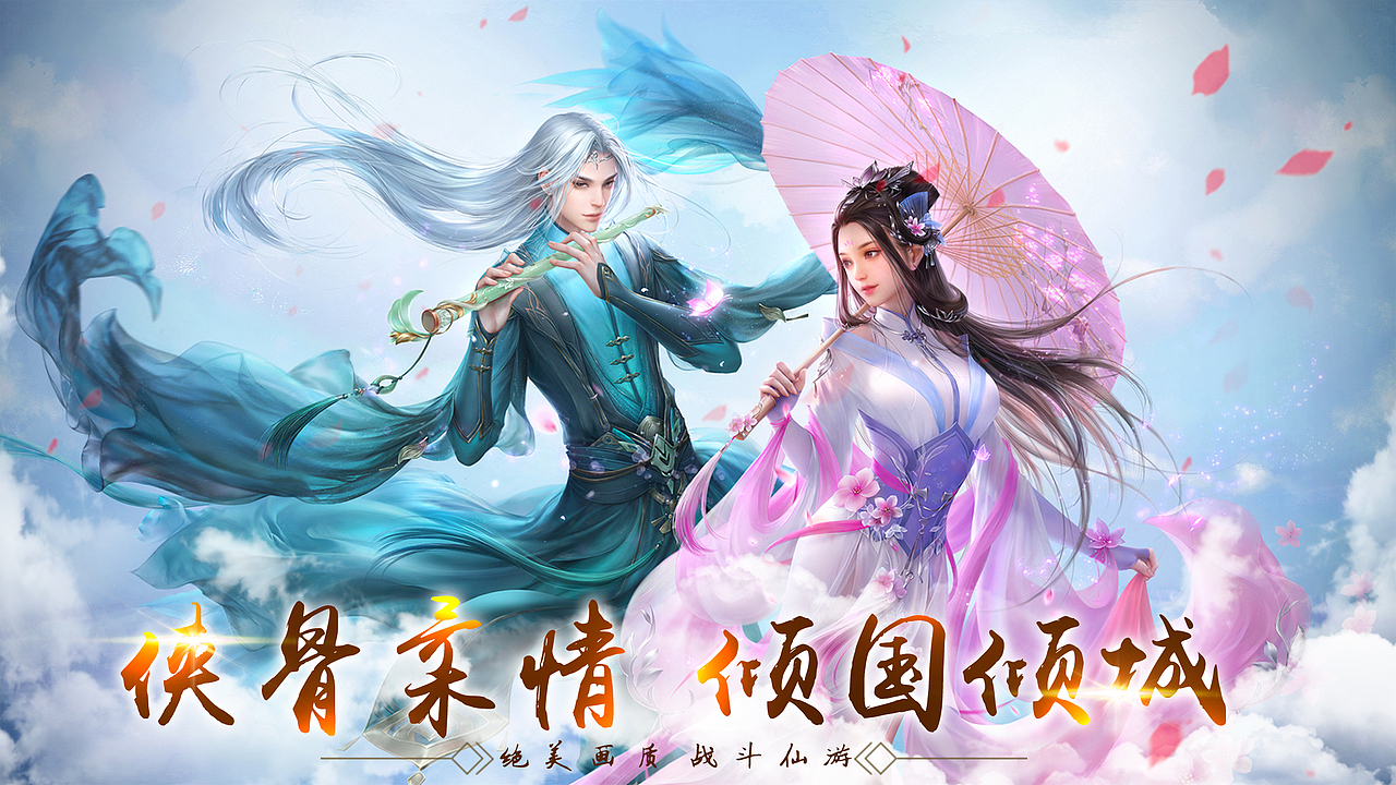 游戏商店图（图ZMTQ0MDQzNDE2） - 游戏UI - 站酷设计师刘DP原创素材 - 站酷ZCOOL