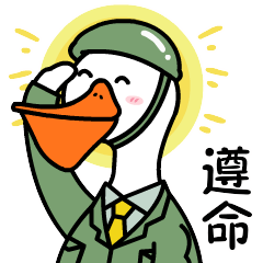 我不是鸭呀2（图ZMTgwNDMzNDk2） - 网络表情 - 站酷设计师阿虎表情原创素材 - 站酷ZCOOL