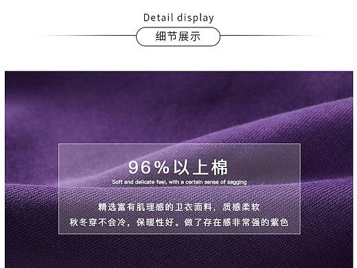 女装详情页