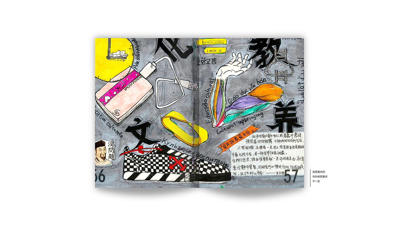 Zdraw2019-2020（图ZMTk2NzE4MjE2） - 创作习作 - 站酷设计师雨山女乔原创素材 - 站酷ZCOOL