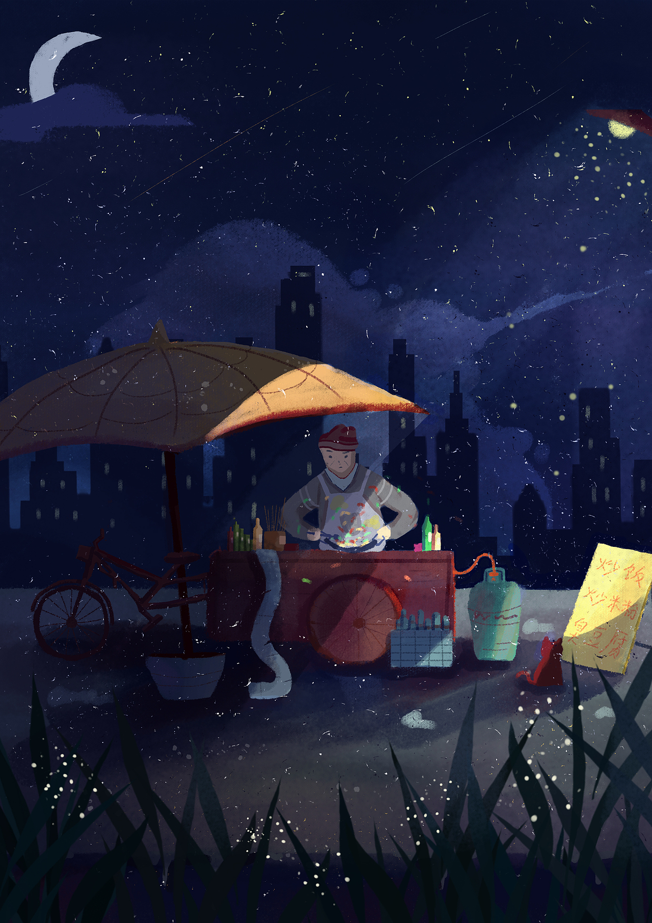 城市中的”微光“