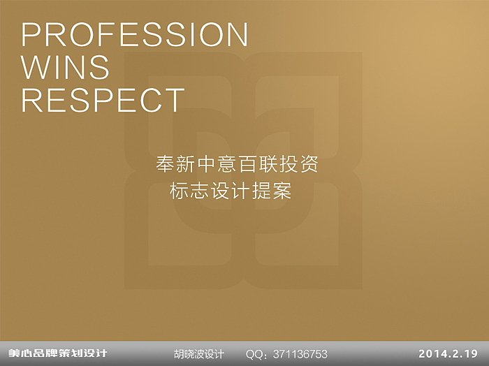 胡晓波设计十三妓（图ZMTU2NDY3NjQ=） - Logo - 站酷设计师胡晓波设计原创素材 - 站酷ZCOOL