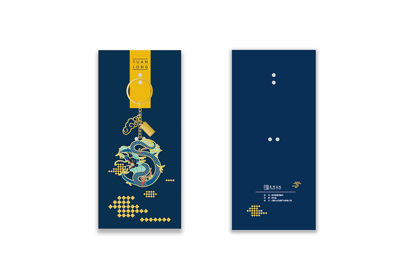 文创（图ZMTEyNzA1NDMy） - 生活用品 - 站酷设计师花大宝666原创素材 - 站酷ZCOOL