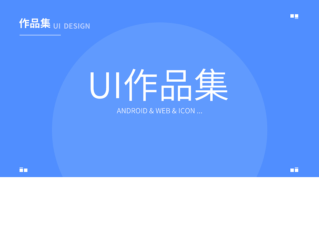 2019作品