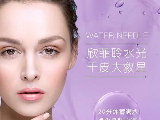 医美详情页