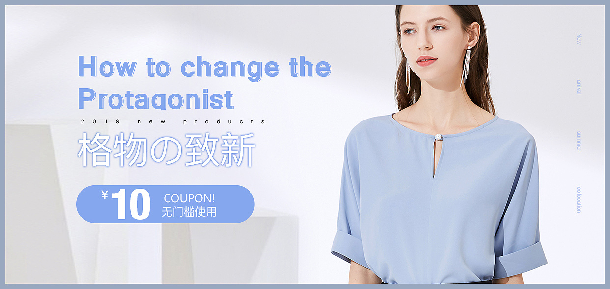 女装日常页面（图ZMjAzMDUwNTgw） - 海报 - 站酷设计师Z13400665原创素材 - 站酷ZCOOL