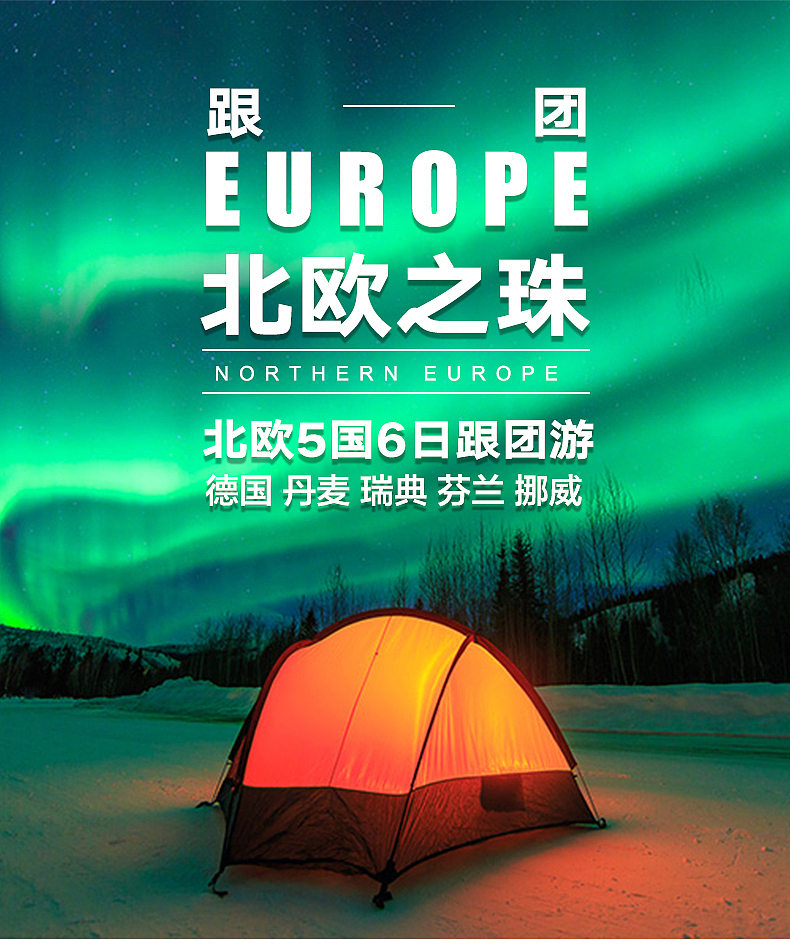 详情首图（图ZMTY0NDM2OTk2） - 电商 - 站酷设计师Sain_o_o原创素材 - 站酷ZCOOL