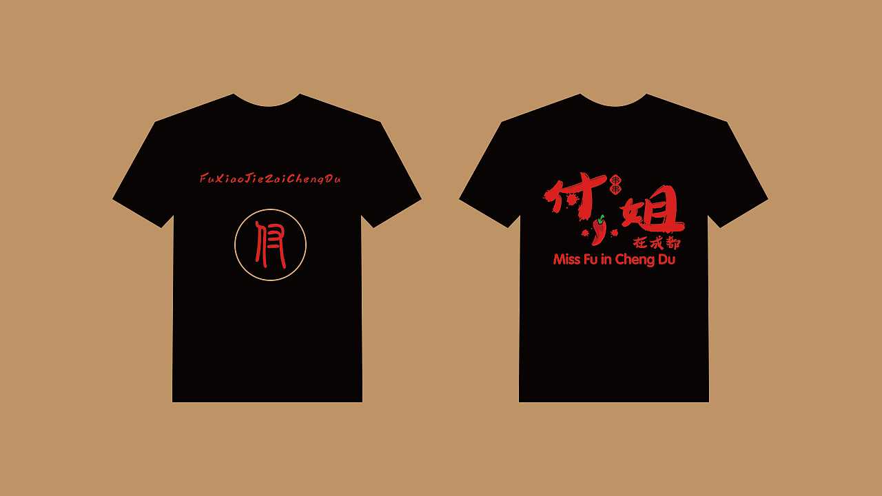 付小姐（图ZMTg3MDQxNzU2） - 品牌 - 站酷设计师無畏原创素材 - 站酷ZCOOL