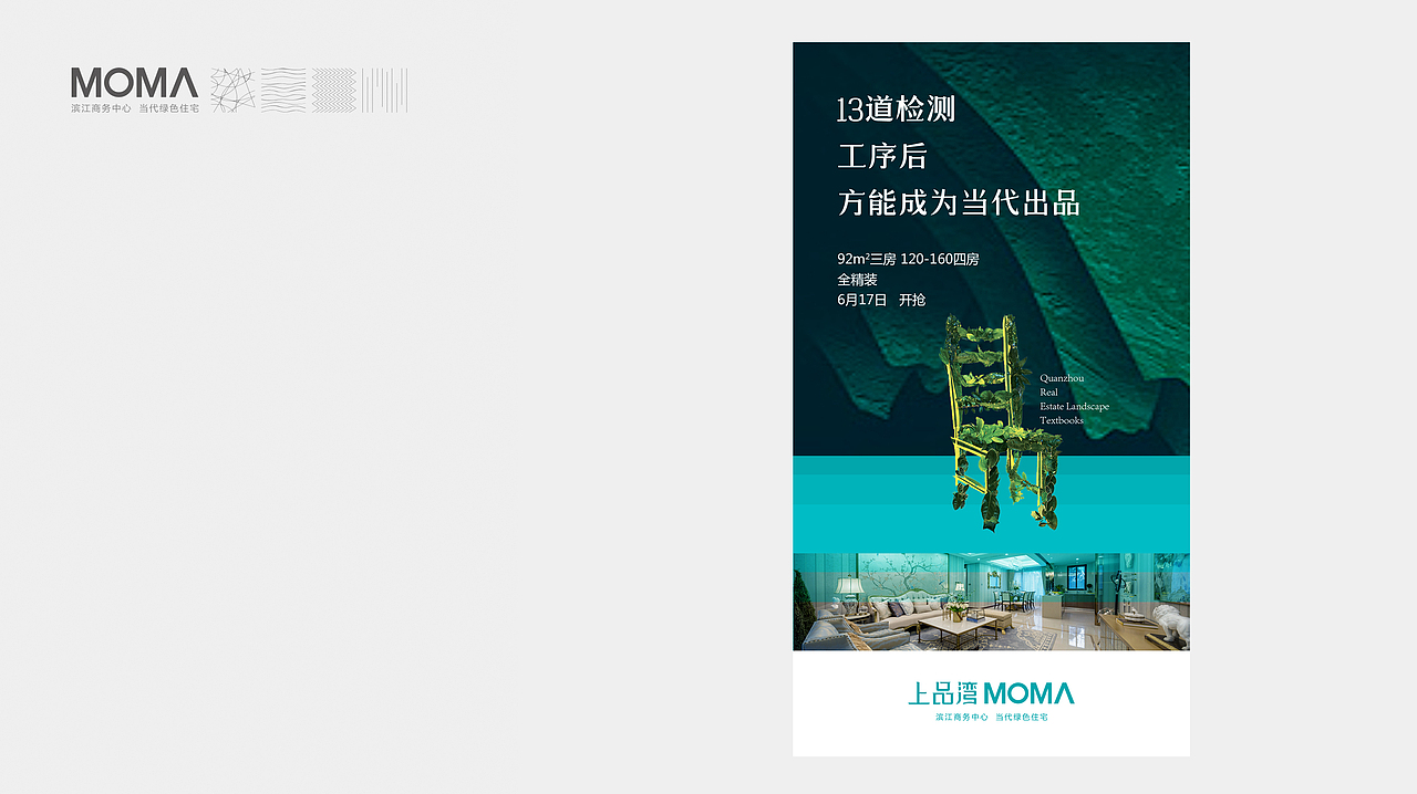 地产提案当代尚品湾（图ZMjA2NDk5MzI0） - 海报 - 站酷设计师海洋会飞原创素材 - 站酷ZCOOL