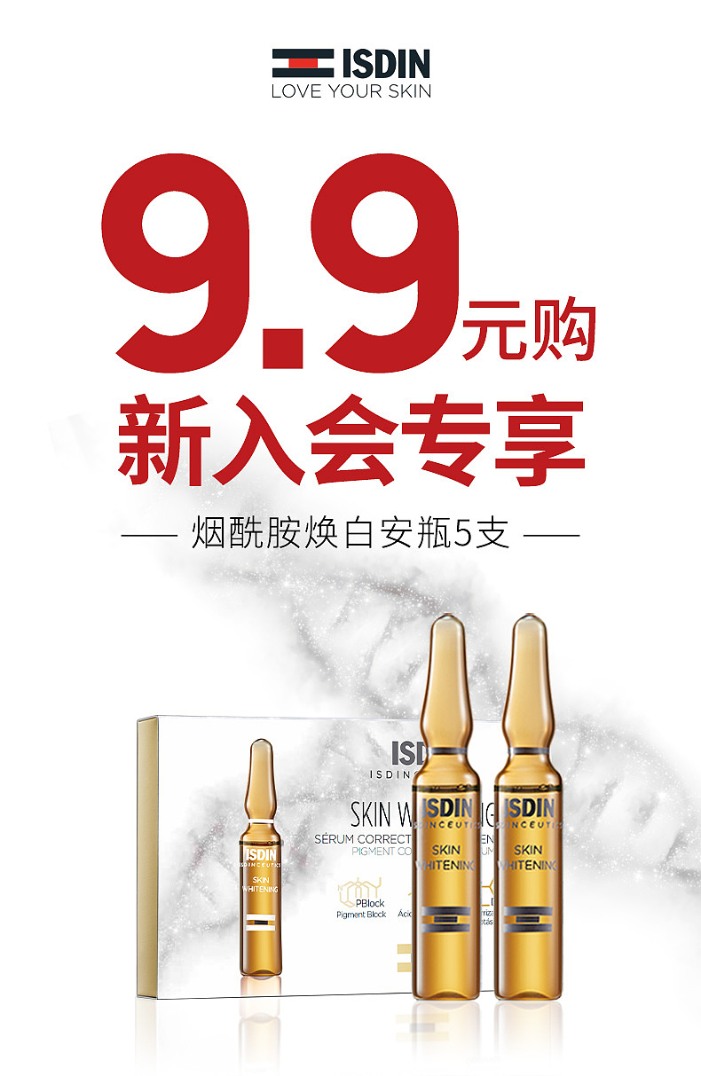 轮播图（图ZMjMzMDIwMjg4） - 电商 - 站酷设计师幺八八原创素材 - 站酷ZCOOL