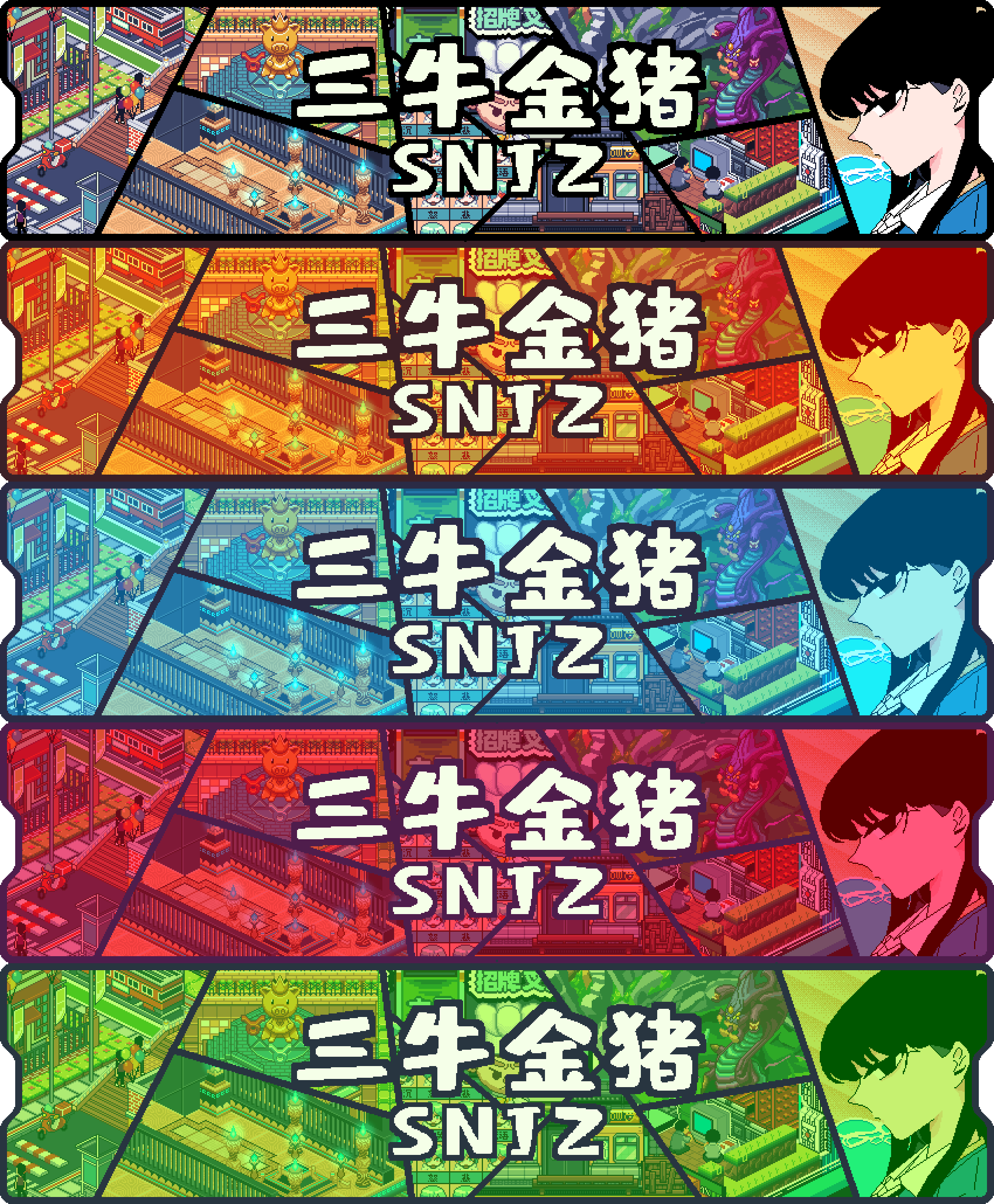 三牛金豬的個人主頁（封面預(yù)覽） - 主頁封面設(shè)置 - 站酷設(shè)計(jì)師三牛金豬原創(chuàng)素材 - 站酷ZCOOL