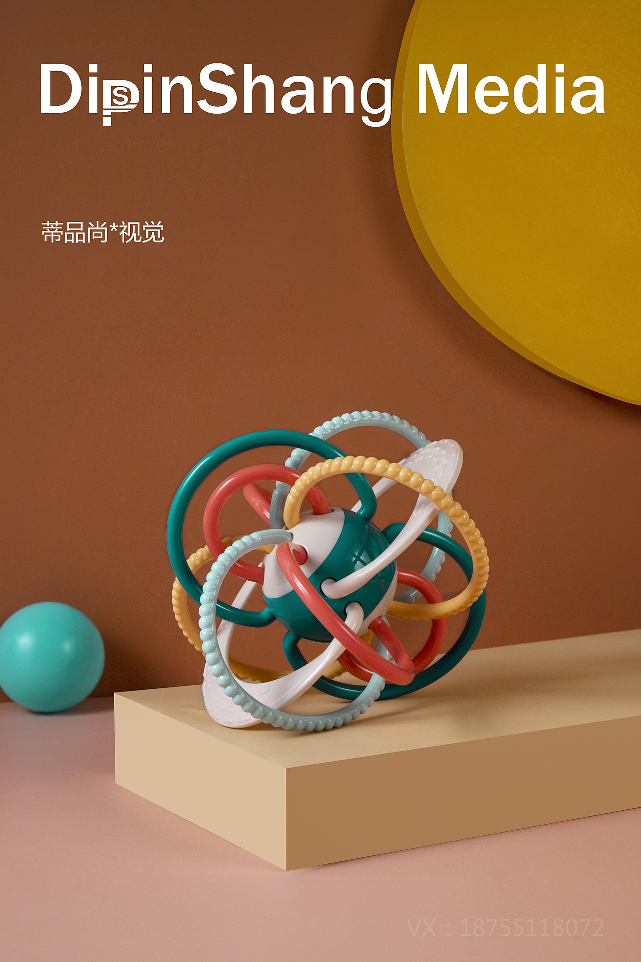 母婴：手抓球/布书（儿童/玩具）-照片/视频（图ZMjQxMjkxODI4） - 产品摄影 - 站酷设计师蒂品尚商业摄影原创素材 - 站酷ZCOOL