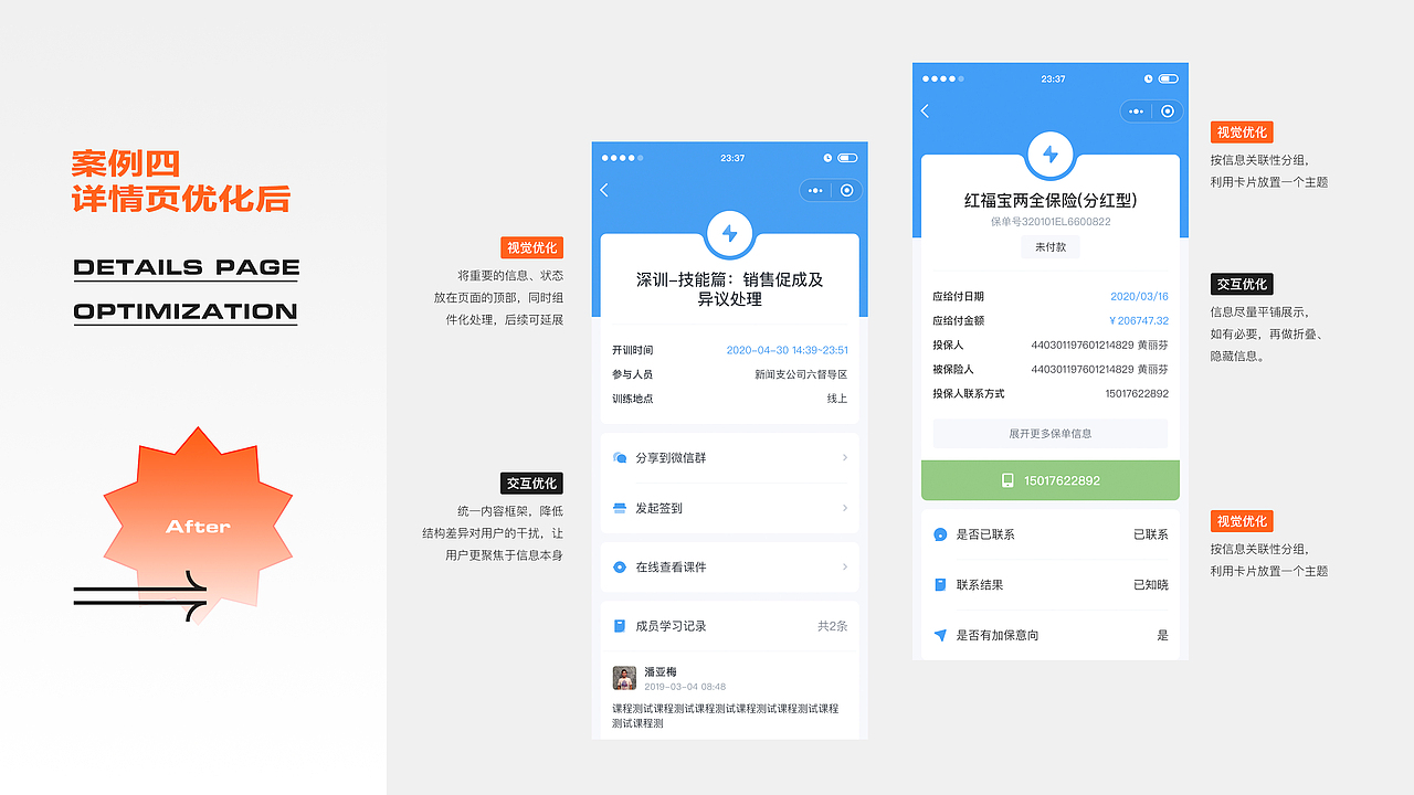 2020个人作品集(图ZMjQ0NjUwMDA4) - 其他UI - 站酷设计师炜仔原创素材 - 站酷ZCOOL