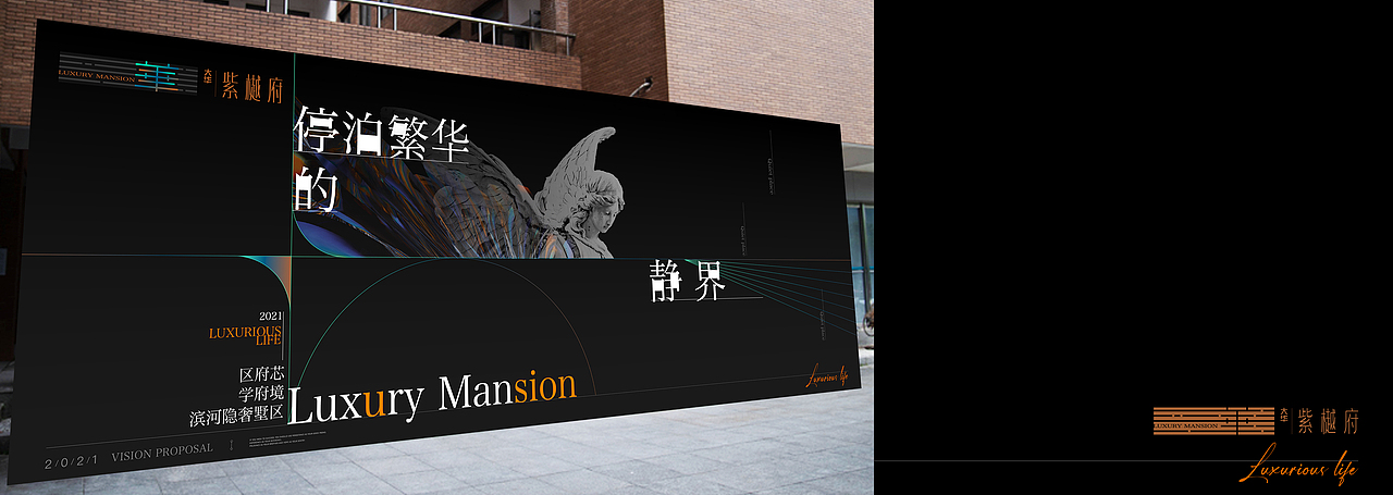 地产提案·大华·紫樾府（图ZMjkyOTYyOTM2） - 品牌 - 站酷设计师冰山大面瘫原创素材 - 站酷ZCOOL