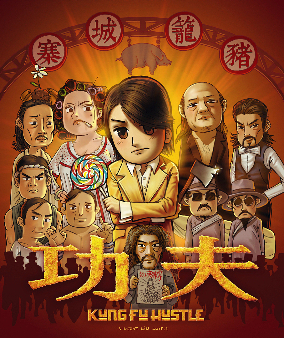 功夫（图ZMjM5MTgwMzY=） - 创作习作 - 站酷设计师zerohole原创素材 - 站酷ZCOOL