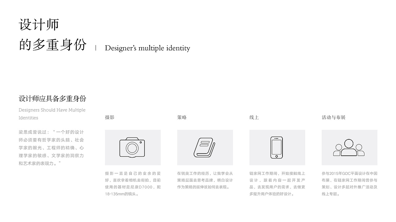 PENGFIN 个人作品集（图ZMTAyODA0NzQw） - 品牌 - 站酷设计师一87四原创素材 - 站酷ZCOOL