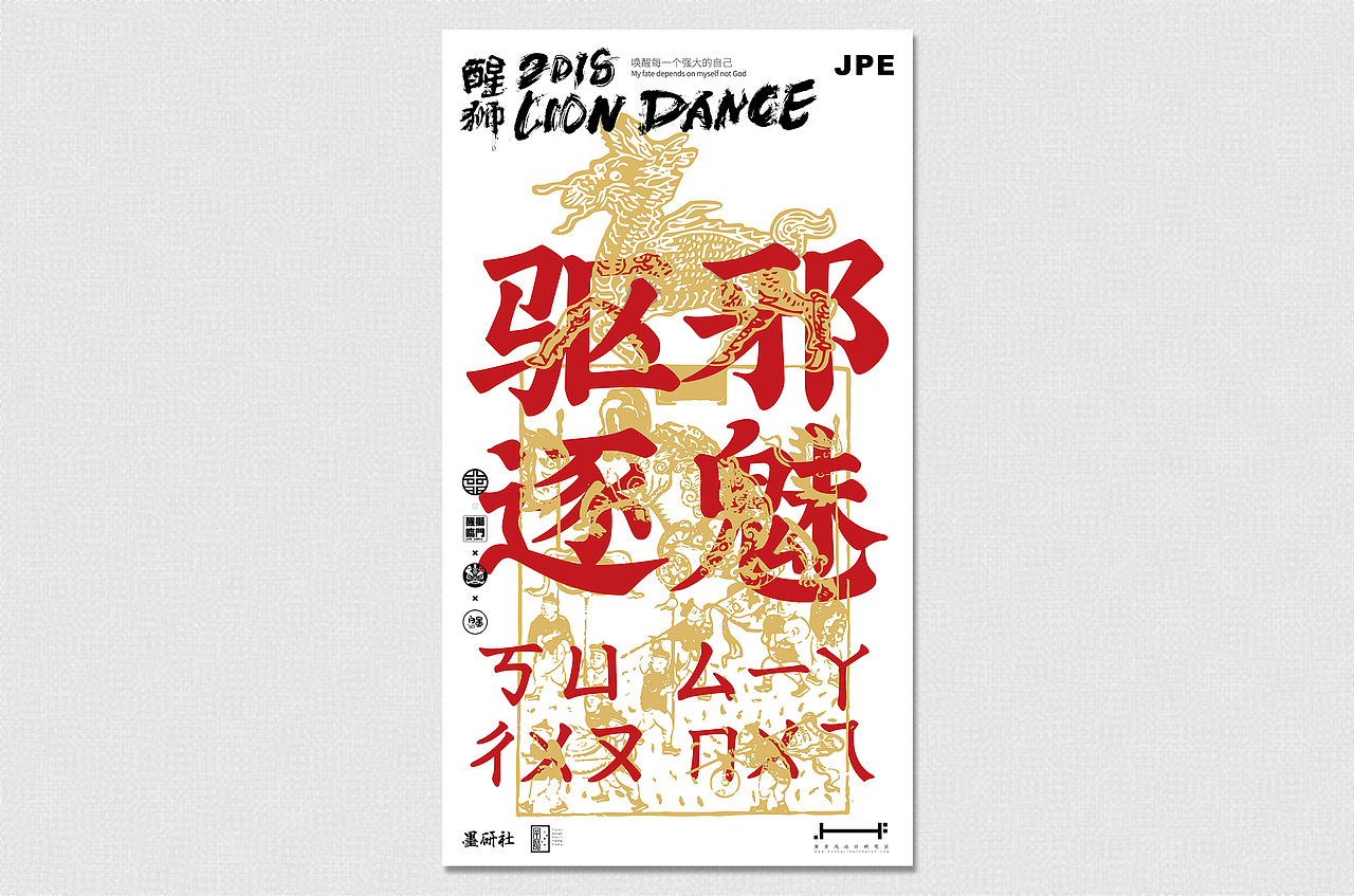 菊月-招贴平面-海报赏（图ZMTMwOTg4NzU2） - 海报 - 站酷设计师黄景风原创素材 - 站酷ZCOOL