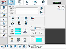 路遠(yuǎn)貼片機(jī)界面設(shè)計(jì)