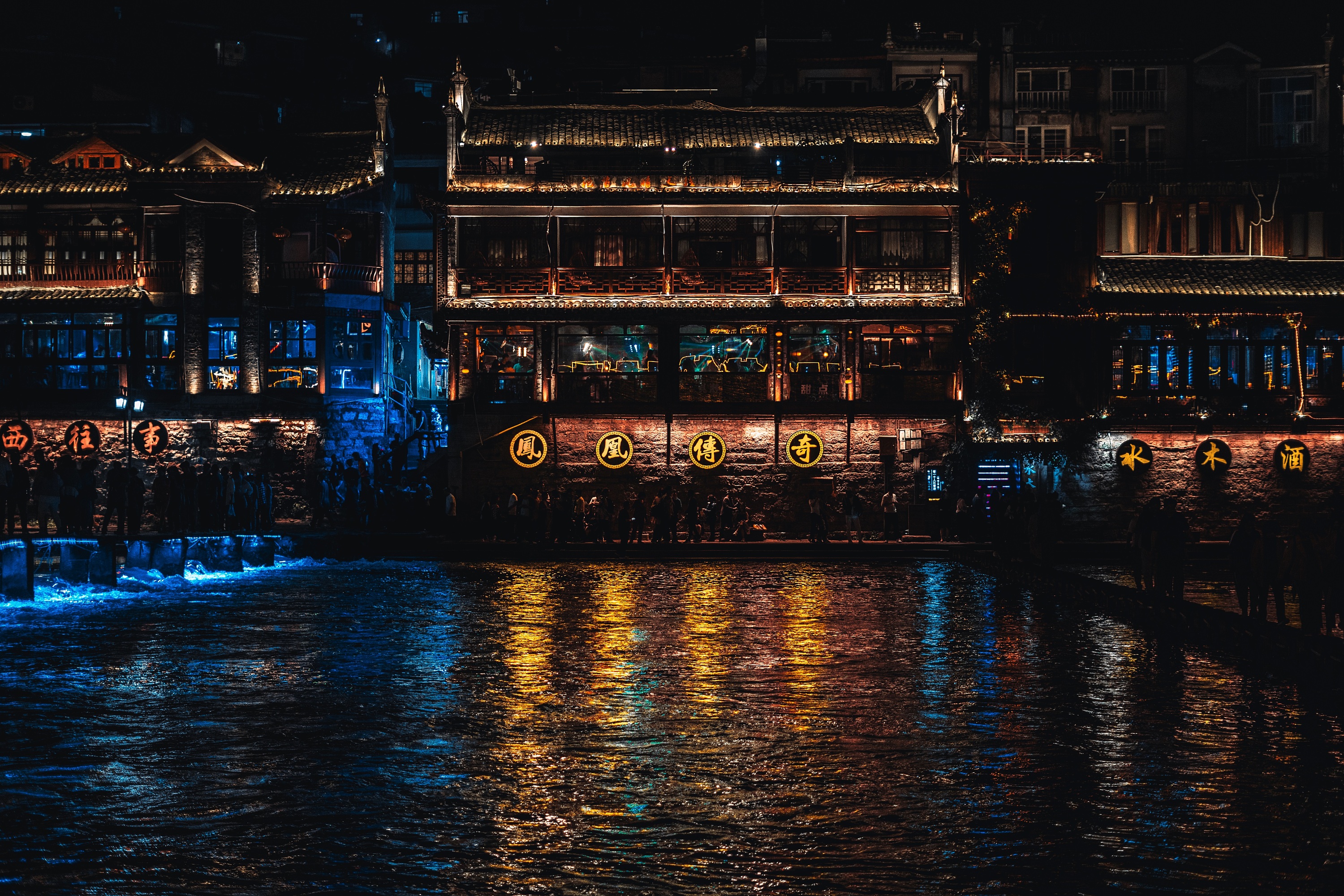凤凰古城的夜景
