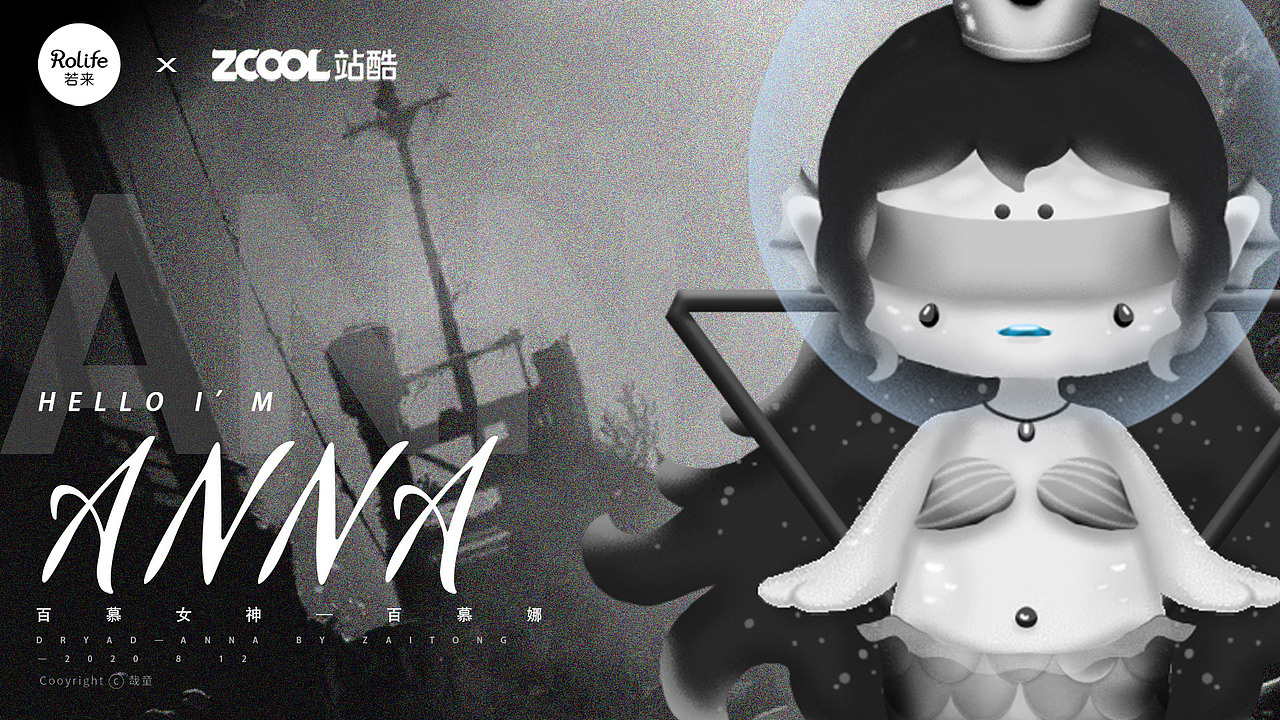 （百慕娜是人们内心的黑暗面  但有时候我们因为拥有可怕的想法而自责  难过时  不要怪自己 
我们都不是圣贤  但我们有机会看到更好的自己和世界  抛弃自己的邪恶面  做一个热爱世界的可人儿）<br>通过百慕娜大家联想到什么呢？评论区告诉俺~