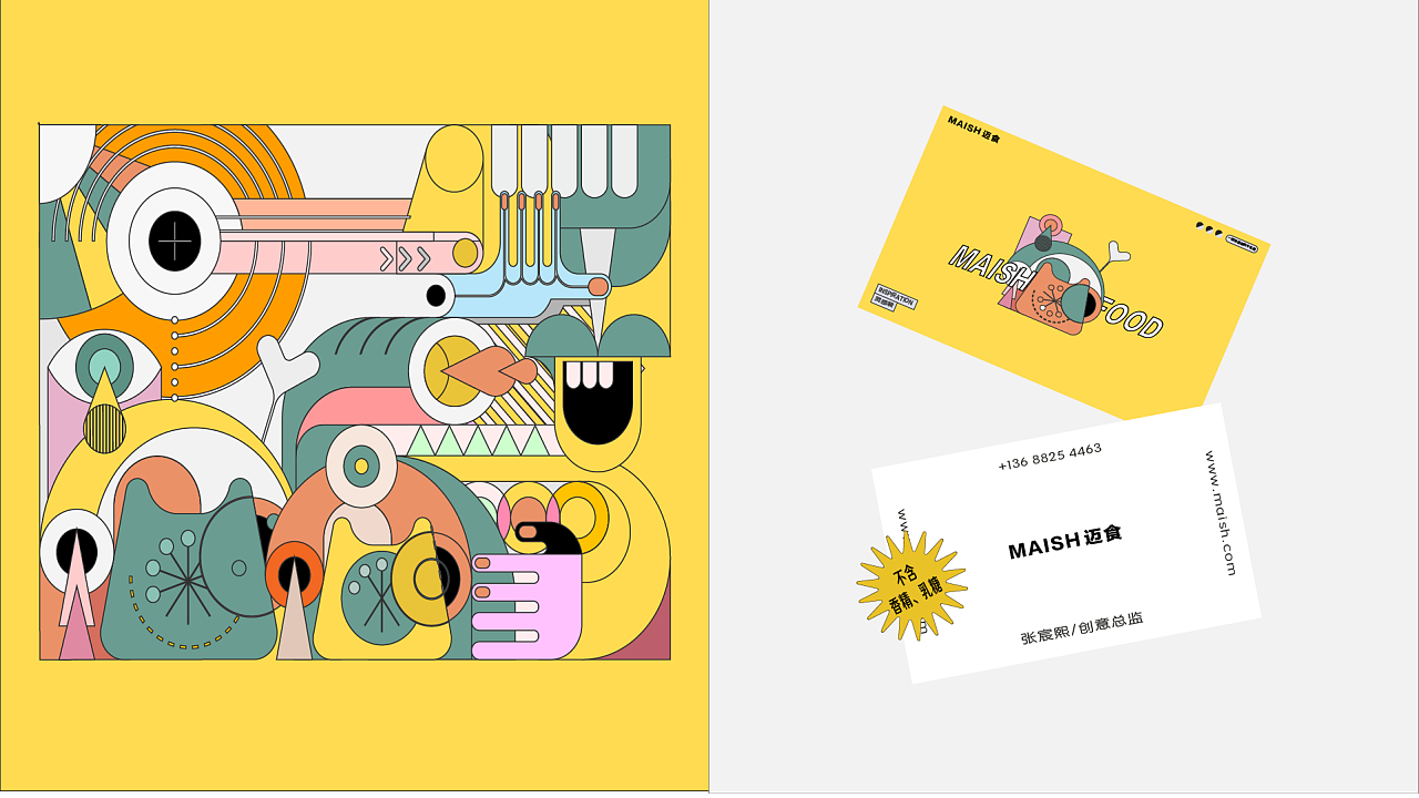 作品集（图ZMjQyODUzMDk2） - 其他 - 站酷设计师六六的酷酷原创素材 - 站酷ZCOOL