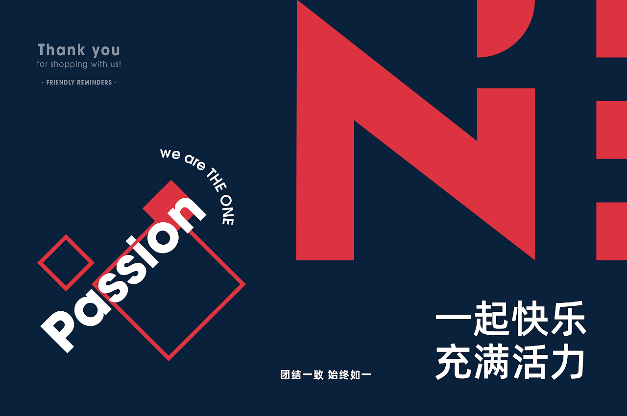 包罗万象 | THE ONE | logo设计延展